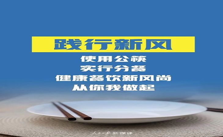 浪費可恥，節(jié)約為榮，習主席關(guān)切“小米?！薄緷櫩怠扛咩t輥套對此看法