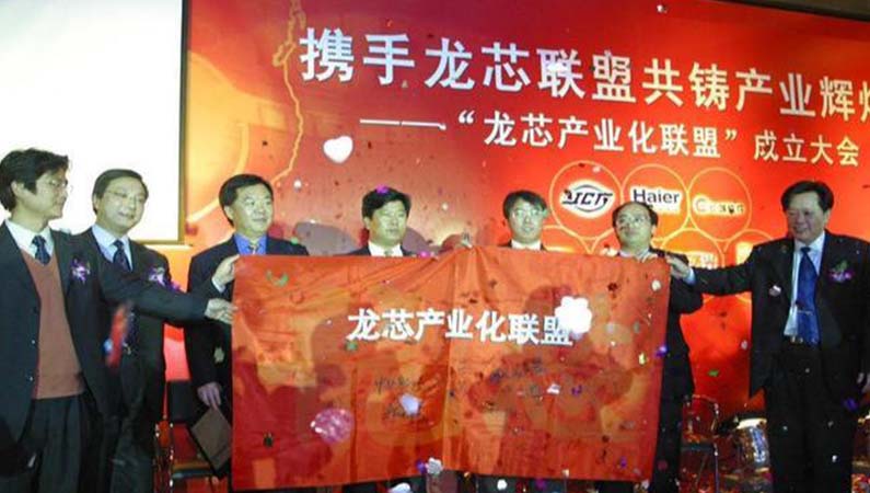 【潤康】高鉻輥套與您分享：1.4萬億美元！國家隊終于出手，這是對華為最好的支援?