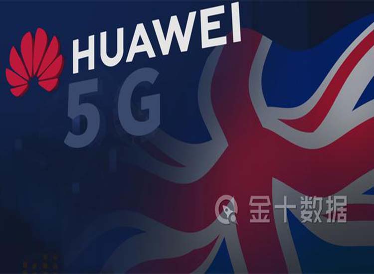 【潤康】輥皮生產(chǎn)廠家與您分享：自食苦果！英國停用華為設(shè)備將損失1585億，欲轉(zhuǎn)向與日企合作5G