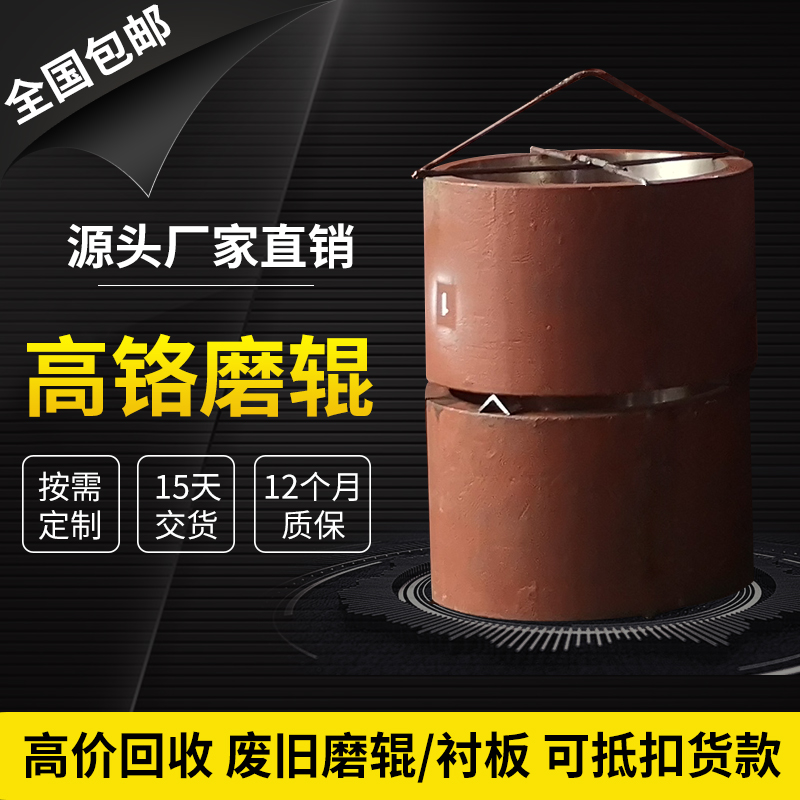 【潤(rùn)康】輥皮生產(chǎn)廠(chǎng)家與您分享:對(duì)水泥磨球耐磨性的探測(cè)